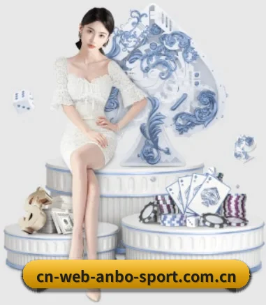 m.cn-web-anbo-sport.com.cn APP