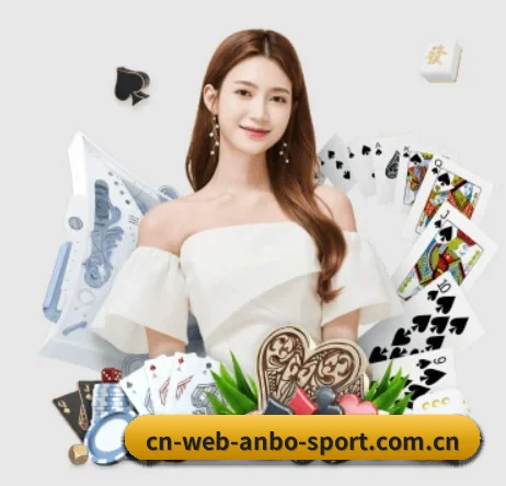 m.cn-web-anbo-sport.com.cn APP 界面