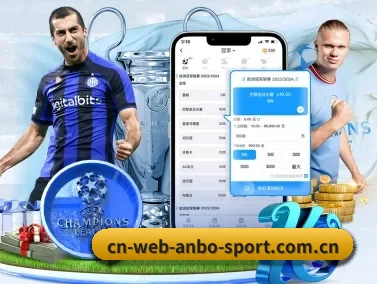 m.cn-web-anbo-sport.com.cn APP