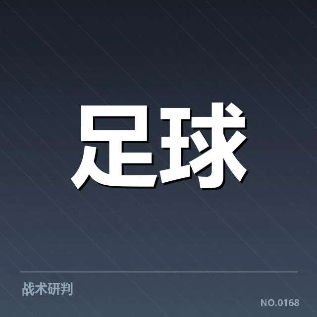 欧洲杯热身赛观察：背后策略调整，球队备战状态引发关注