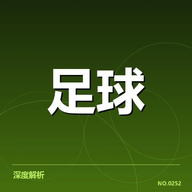 确认的主要赛事阵容与赛程安排
