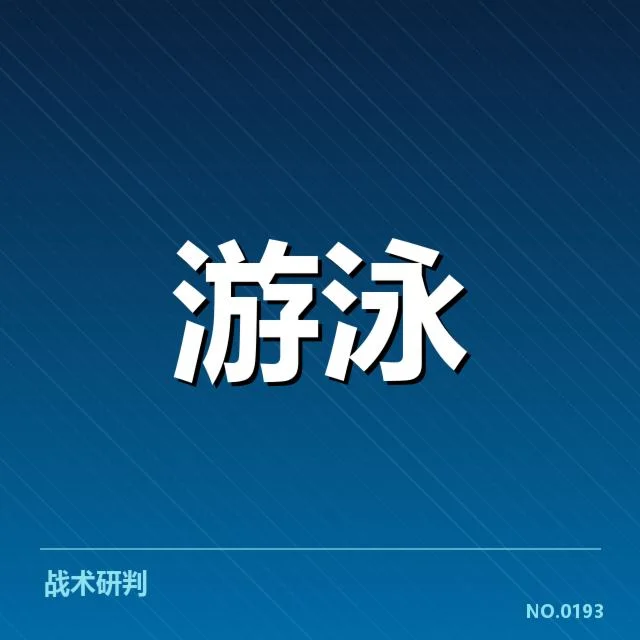 比赛确认的主要队伍与成绩