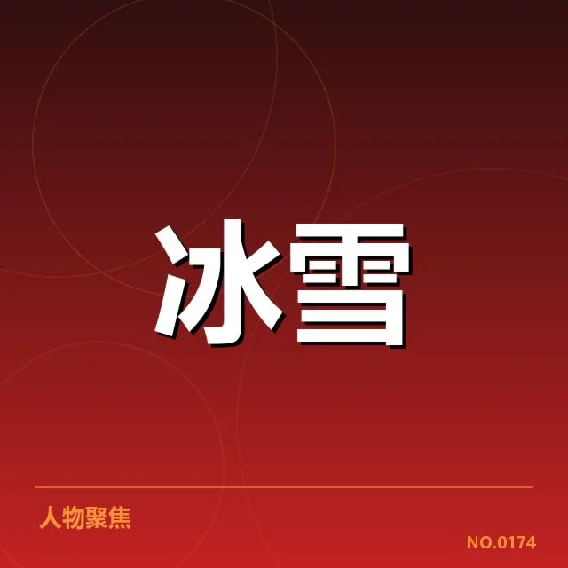 速度滑冰世界杯赛季大幕开启,荷兰队夺冠:荷兰强队的战术布局