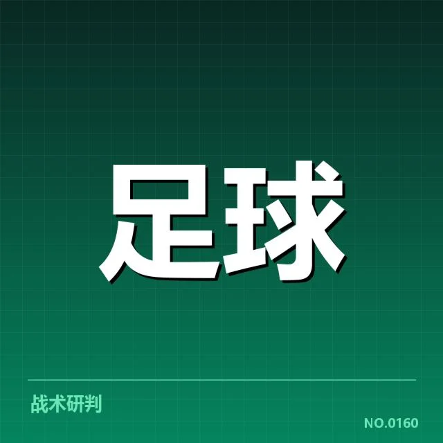 亚特兰大青训体系的现行实践