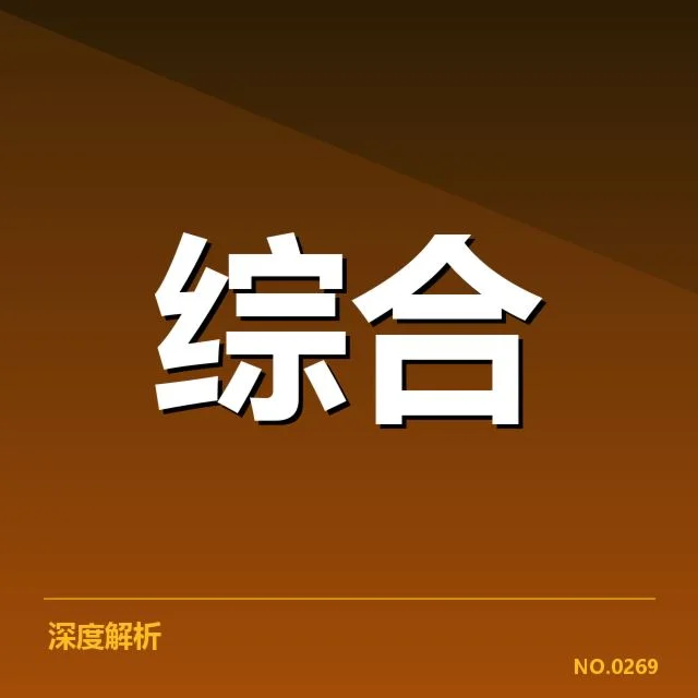 运动医学数据应用在运动员康复中的重要性与实践疑问