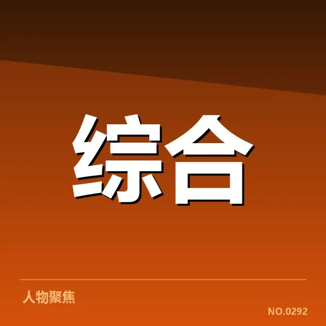 康复计划制定中的关键数据与指标